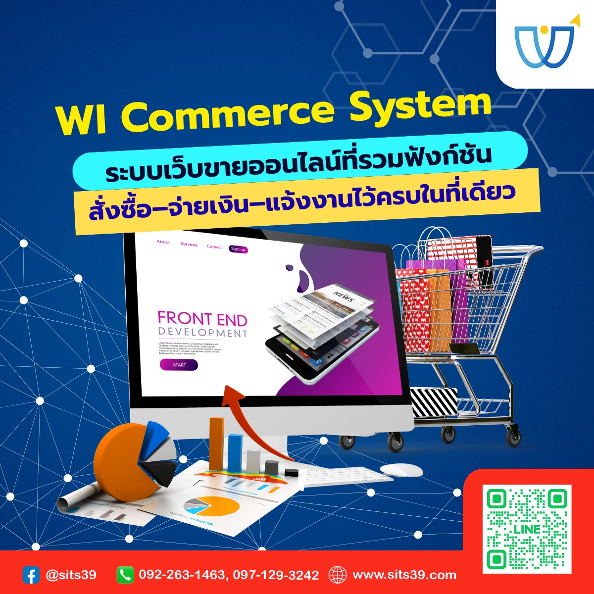 🛒 WI Commerce System  ระบบเว็บขายออนไลน์ที่รวมฟังก์ชันสั่งซื้อ–จ่ายเงิน–แจ้งงานไว้ครบในที่เดียว