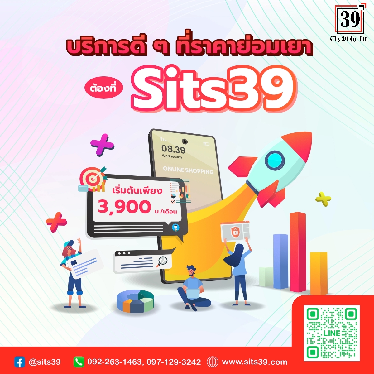 บริการดี ๆ ที่ราคาย่อมเยา…ต้องที่ Sits39😍